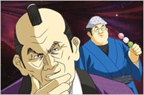 悪代官の悪だくみ 7 因果応報編