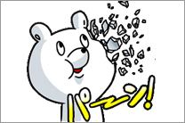 うわめっぽ vol.1 運び屋クマは笑わない